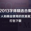 word免费版下载安装官网最新版