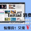 word基本操作教程免费